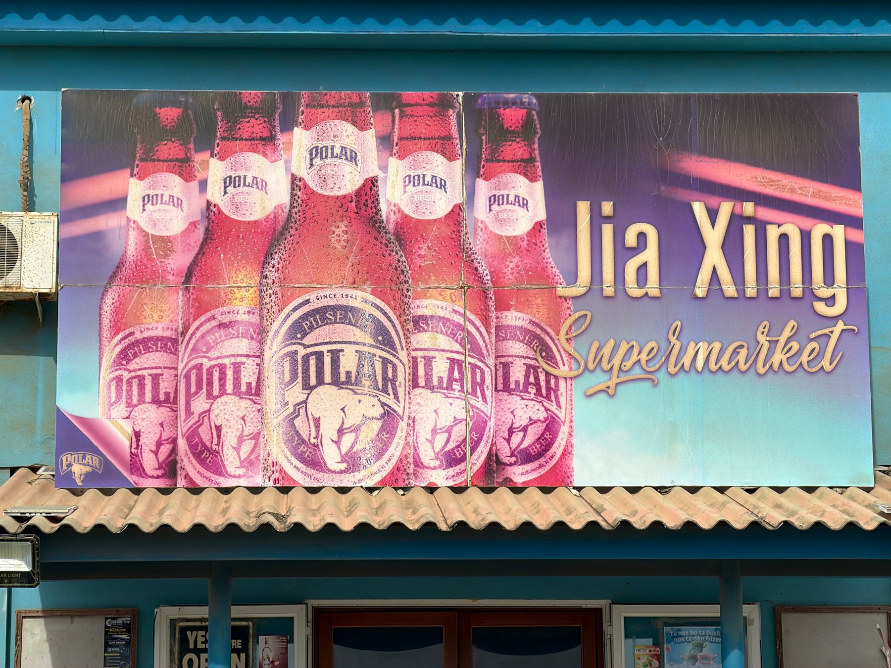 Jia Xing Supermarket
